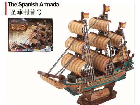 The Spanish Amada